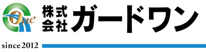 株式会社ガードワン 徳島の警備会社／徳島県／徳島市／警備員随時募集中